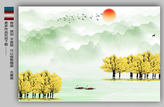 創(chuàng)意山水