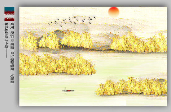新中式山水畫(huà)