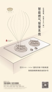 地產(chǎn)微信