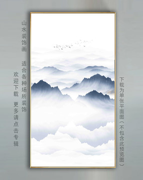 玄關(guān)水墨畫