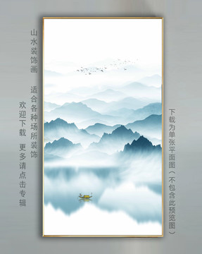新中式裝飾畫
