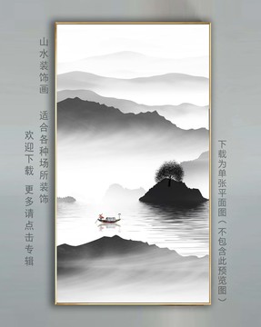 意境山水壁畫玄關(guān)畫