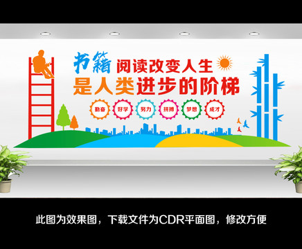 閱覽室