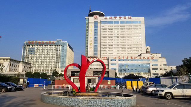 徐州市中心醫(yī)院