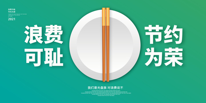 光盤行動