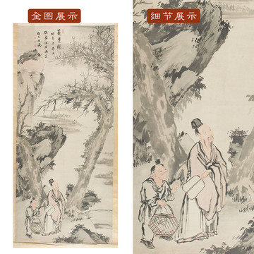 程左璲籠鵝圖