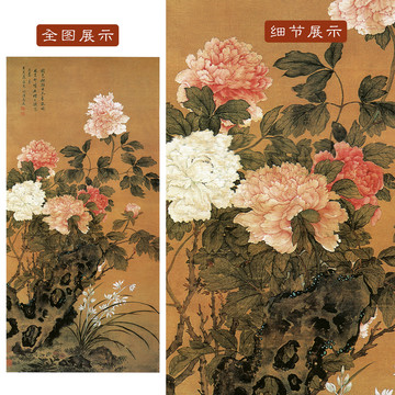 馬逸國色天香圖