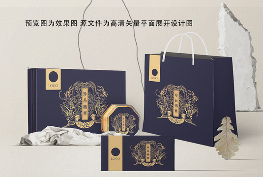 燕窩保健品包裝盒禮盒整套設(shè)計