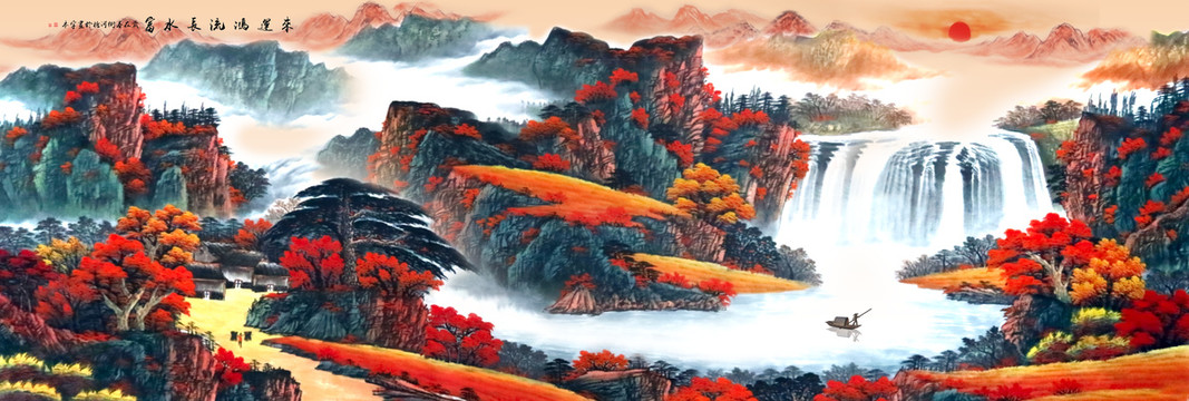 國畫山水
