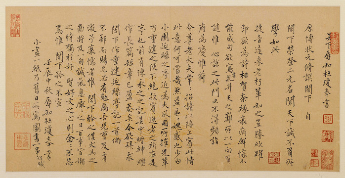 杜瓊榮登帖