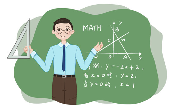手绘卡通人物数学老师插画