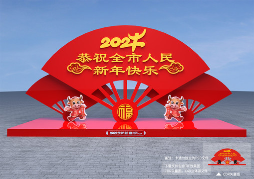 牛年花壇造型