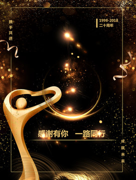 海報(bào)