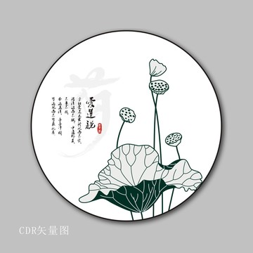 矢量圖蓮花