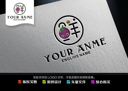 鮮logo