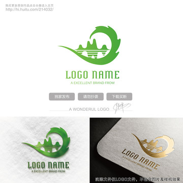 山景l(fā)ogo