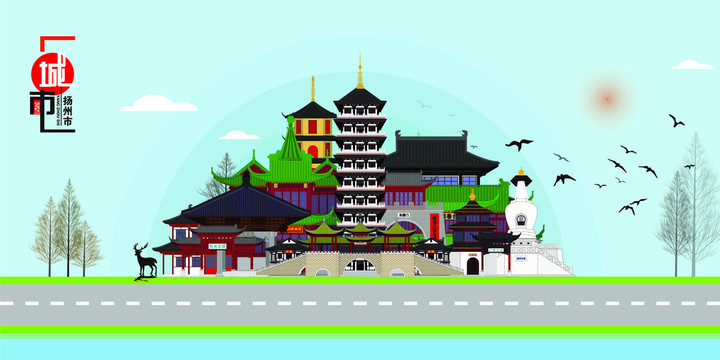 揚(yáng)州