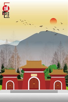 淮安