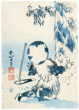 葛飾北齋山水花鳥孟宗