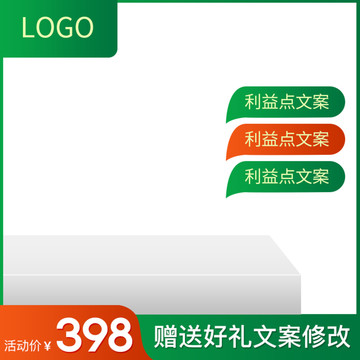 主圖設(shè)計(jì)