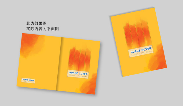 墨韻畫冊(cè)