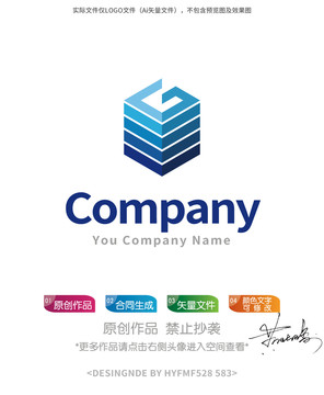 G字母logo立体标志设计商标