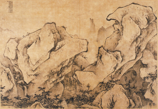 王履華山圖