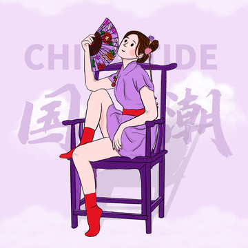 国潮旗袍手绘插画