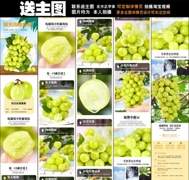 陽光玫瑰葡萄