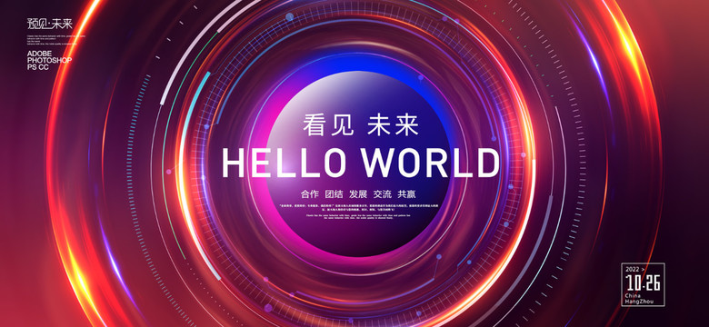 主視覺背景（保留完整邊）