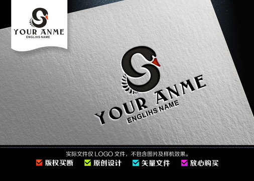 黑天鵝logo