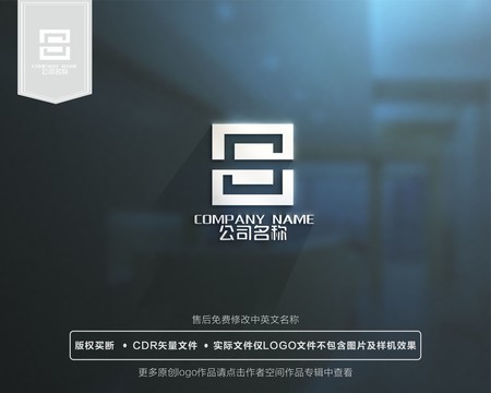 S字母金属质感logo