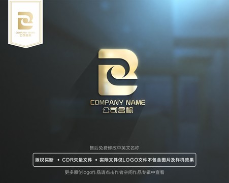 B字母金属质感logo