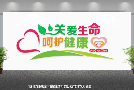 醫(yī)院形象墻