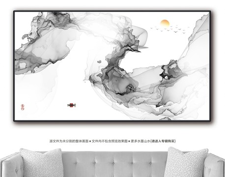 山水畫