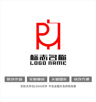 RM字母PRM鼎型中字logo