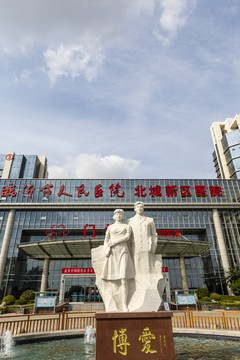 山东省临沂市人民医院