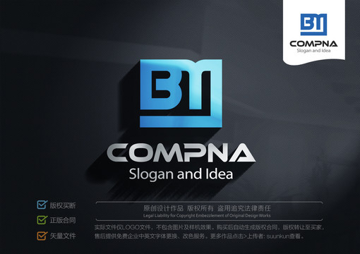 BT字母BM標(biāo)志LOGO