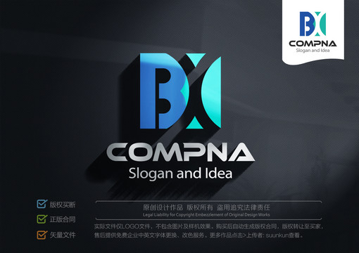 BX標志LOGO