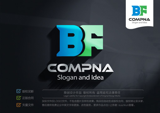 BF标志LOGO