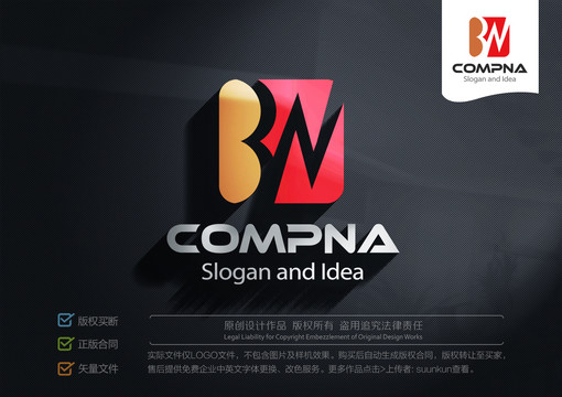BN標志BW字母LOGO