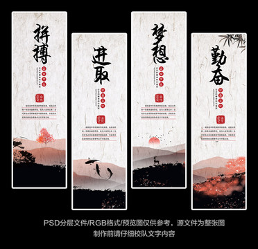 企業(yè)文化掛畫