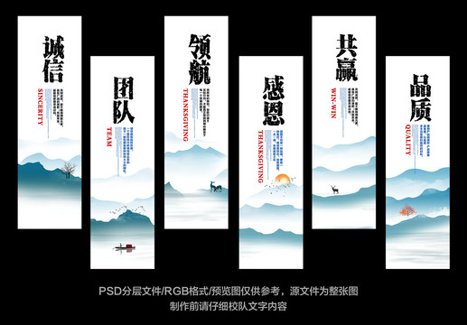 企業(yè)文化掛畫