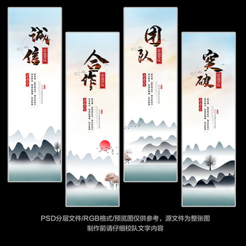 企業(yè)文化掛畫