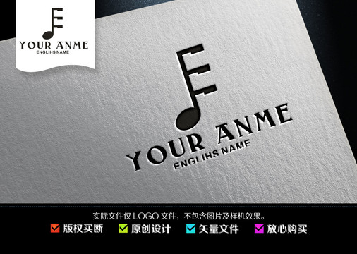 音符設(shè)計logo