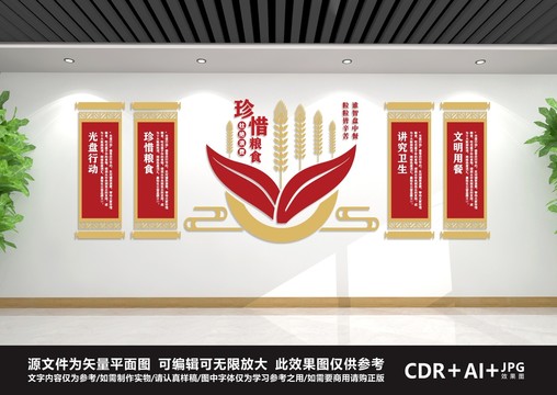 光盤行動