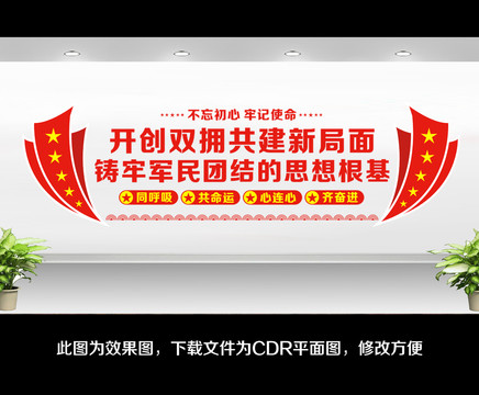 雙擁