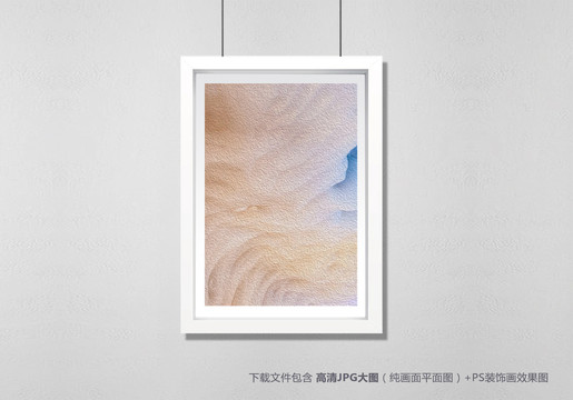 裝飾畫