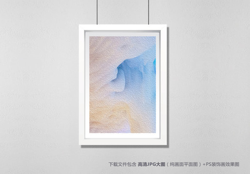 裝飾畫