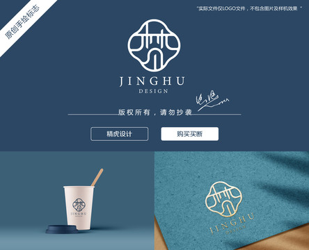 梵字體logo